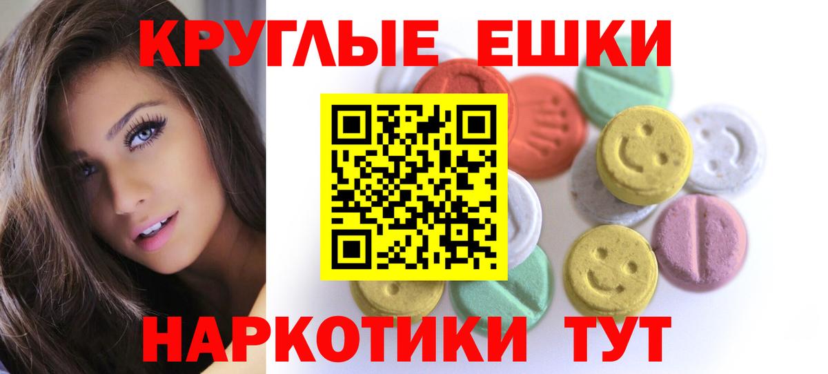 ЭКСТАЗИ бентли Донецк