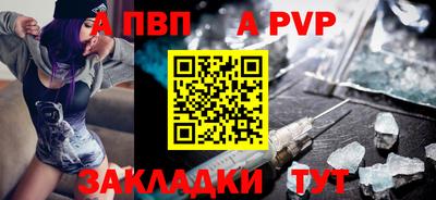 альфа пвп VHQ Кулебаки