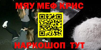 альфа пвп VHQ Кулебаки
