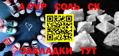 винт Кунгур