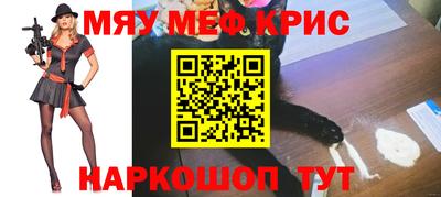 винт Кунгур