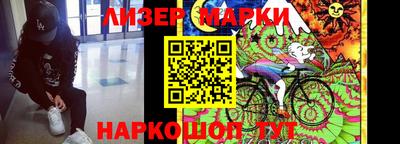 spice Кумертау