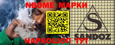 spice Кумертау