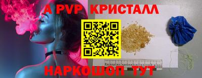 spice Кумертау
