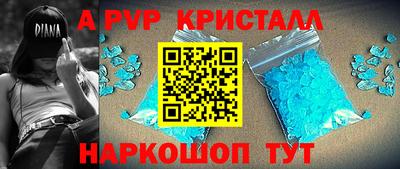 spice Кумертау