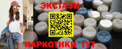 винт Кунгур