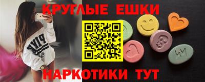 винт Кунгур