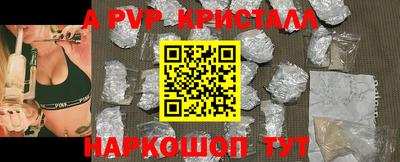 альфа пвп VHQ Кулебаки