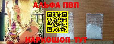 spice Кумертау