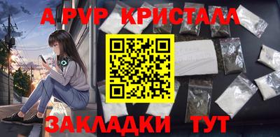 альфа пвп VHQ Кулебаки