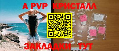 индика Ливны