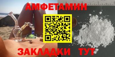 альфа пвп VHQ Кулебаки