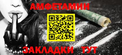 spice Кумертау
