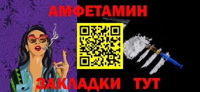 spice Кумертау