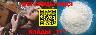 spice Кумертау