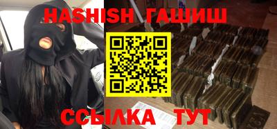 альфа пвп VHQ Кулебаки