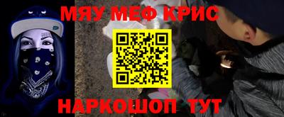 винт Кунгур