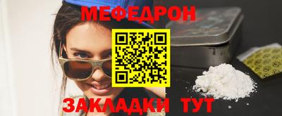 альфа пвп VHQ Кулебаки