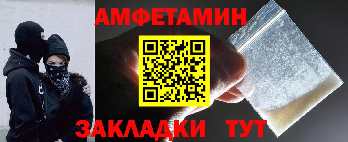 Донецк  Первитин Декстрометамфетамин 99.9%  Вход с VPN 
