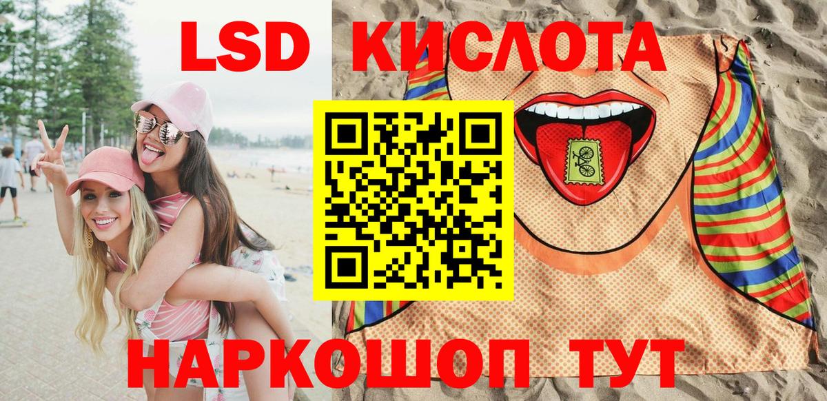 Марки NBOMe 1,5мг Донецк