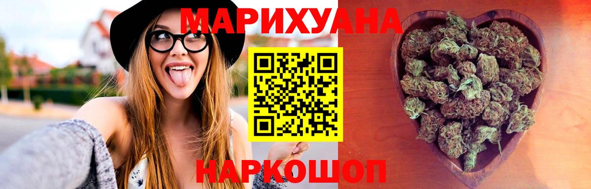 Донецк  Марихуана Amnesia  Вход с VPN  Шишки марихуана VHQ  Бошки Шишки семена 
